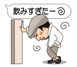 Cool husband sticker #8736619