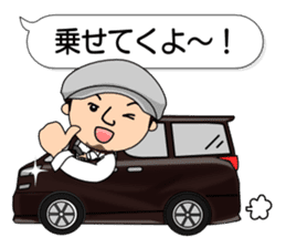 Cool husband sticker #8736620