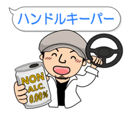 Cool husband sticker #8736621