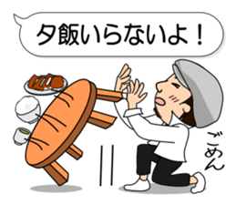 Cool husband sticker #8736622