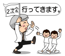 Cool husband sticker #8736624