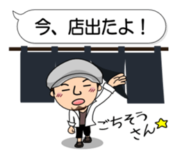 Cool husband sticker #8736625