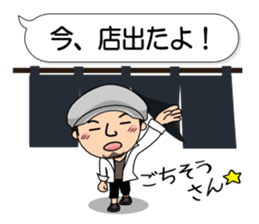 Cool husband sticker #8736625