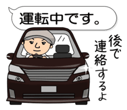 Cool husband sticker #8736626