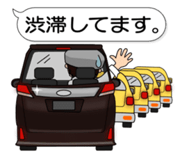 Cool husband sticker #8736627