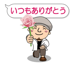 Cool husband sticker #8736628