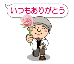 Cool husband sticker #8736628