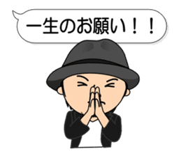 Cool husband sticker #8736633