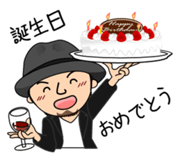 Cool husband sticker #8736634