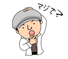 Cool husband sticker #8736637