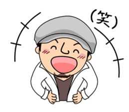 Cool husband sticker #8736640