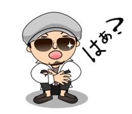 Cool husband sticker #8736644