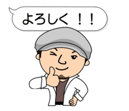 Cool husband sticker #8736646