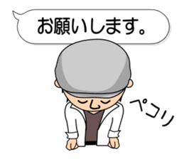 Cool husband sticker #8736647