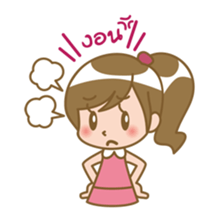 GeeChan sticker #8736752
