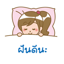 GeeChan sticker #8736769