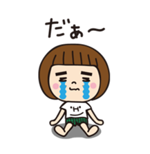 My name is Hamuko!Vol.2 sticker #8736891