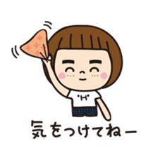 My name is Hamuko!Vol.2 sticker #8736892