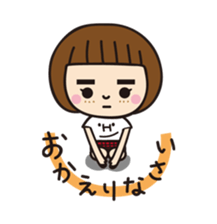 My name is Hamuko!Vol.2 sticker #8736894