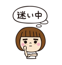 My name is Hamuko!Vol.2 sticker #8736899
