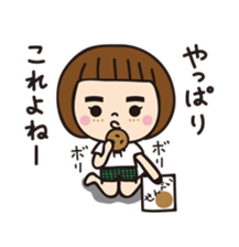 My name is Hamuko!Vol.2 sticker #8736900