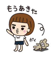 My name is Hamuko!Vol.2 sticker #8736905