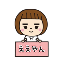 My name is Hamuko!Vol.2 sticker #8736911