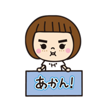 My name is Hamuko!Vol.2 sticker #8736912