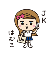 My name is Hamuko!Vol.2 sticker #8736918