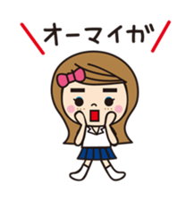 My name is Hamuko!Vol.2 sticker #8736919