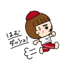 My name is Hamuko!Vol.2 sticker #8736921