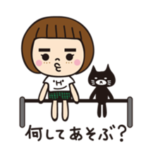 My name is Hamuko!Vol.2 sticker #8736922