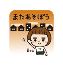 My name is Hamuko!Vol.2 sticker #8736924