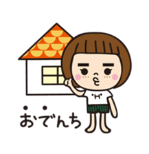 My name is Hamuko!Vol.2 sticker #8736926