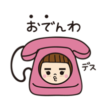 My name is Hamuko!Vol.2 sticker #8736927