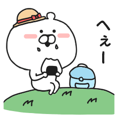 Is available Kumakichi.