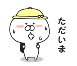 Is available Kumakichi. sticker #8736851