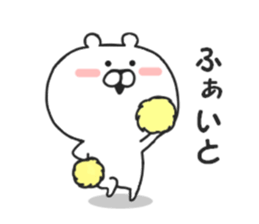 Is available Kumakichi. sticker #8736852
