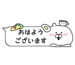 Is available Kumakichi. sticker #8736858