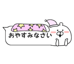 Is available Kumakichi. sticker #8736859