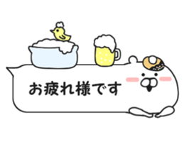 Is available Kumakichi. sticker #8736860