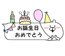 Is available Kumakichi. sticker #8736861