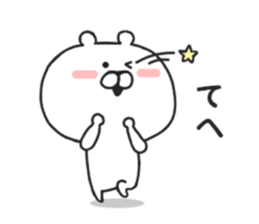 Is available Kumakichi. sticker #8736862