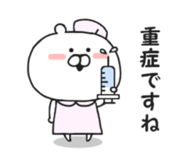 Is available Kumakichi. sticker #8736864