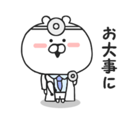 Is available Kumakichi. sticker #8736865