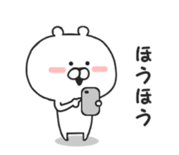 Is available Kumakichi. sticker #8736866