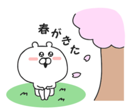 Is available Kumakichi. sticker #8736870