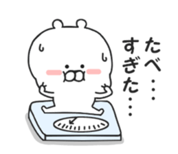 Is available Kumakichi. sticker #8736874