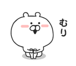 Is available Kumakichi. sticker #8736876