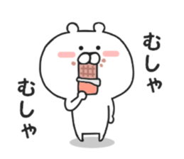 Is available Kumakichi. sticker #8736877